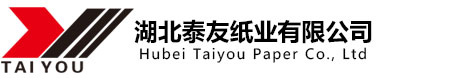 湖北泰友紙業(yè)有限公司