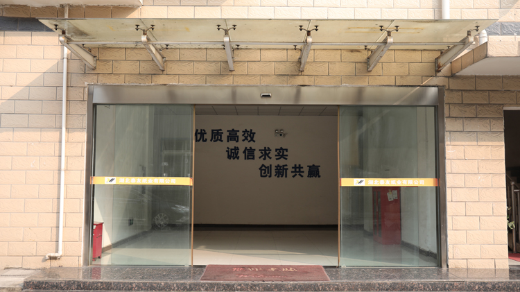 行政樓